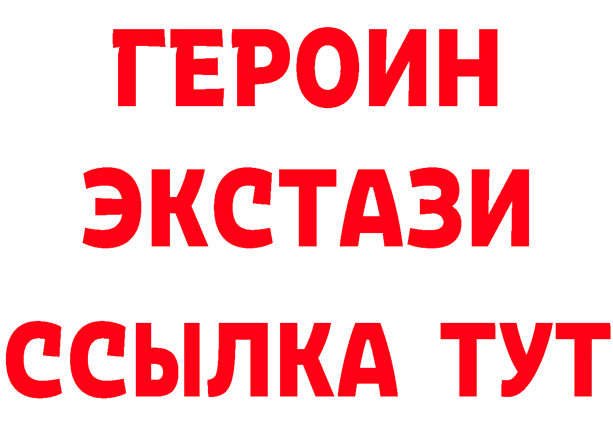 Бутират вода зеркало нарко площадка гидра Дубовка