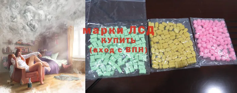 Лсд 25 экстази ecstasy  Дубовка 